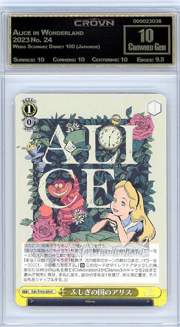 Alice in Wonderland