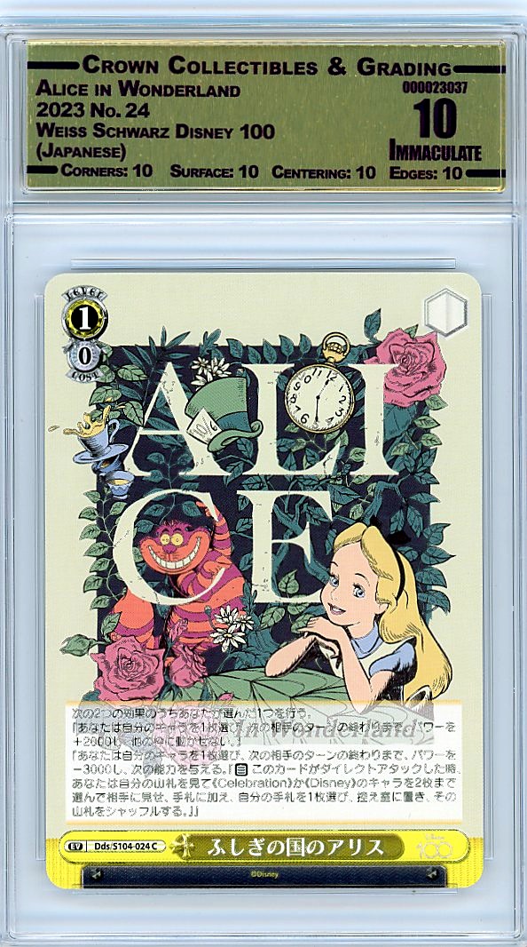 Alice in Wonderland