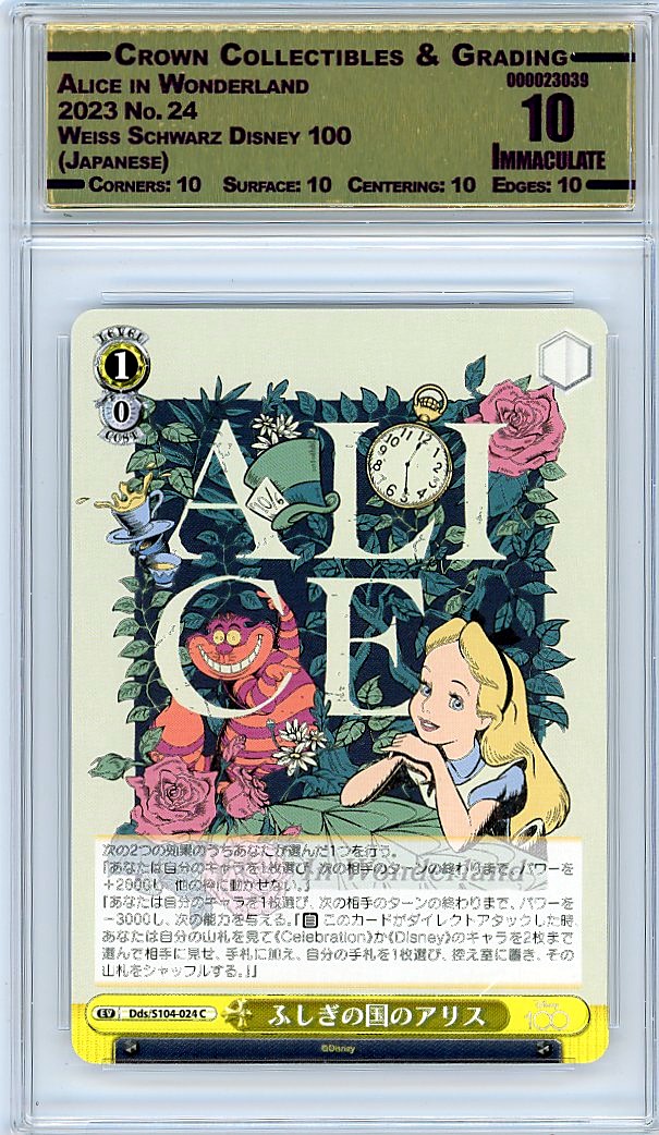 Alice in Wonderland