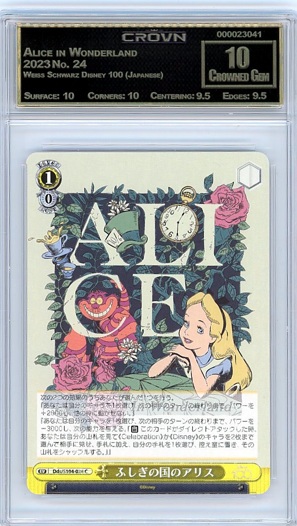 Alice in Wonderland