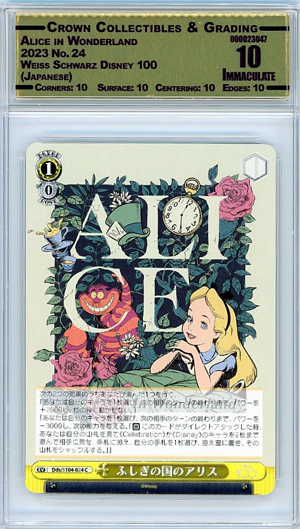 Alice in Wonderland