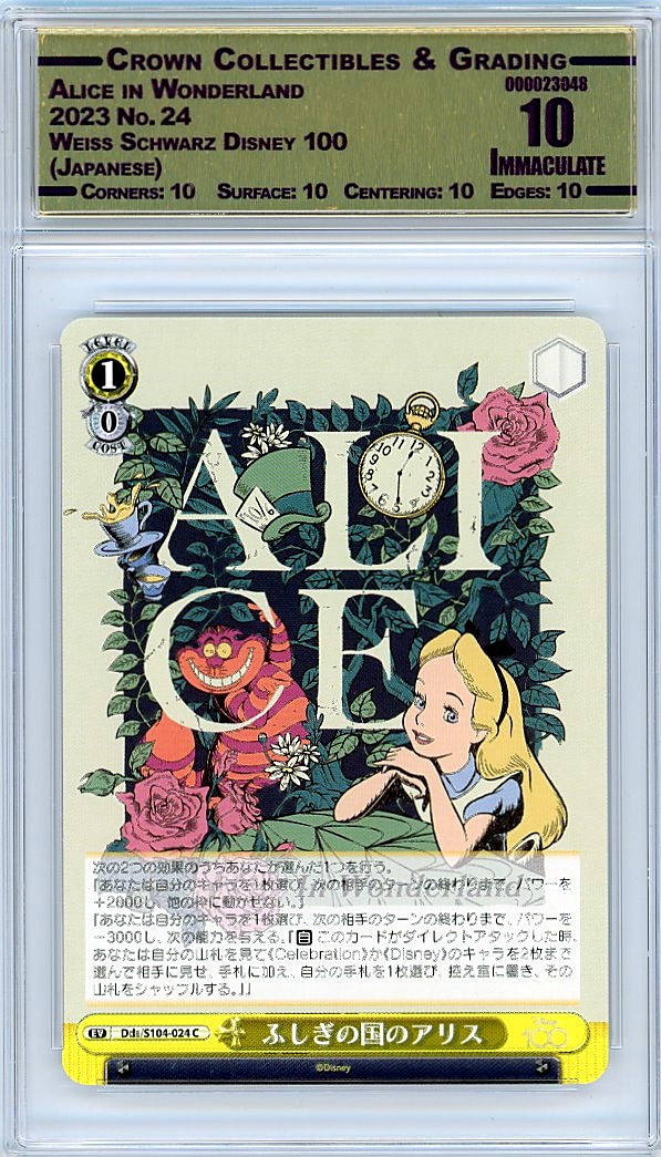 Alice in Wonderland