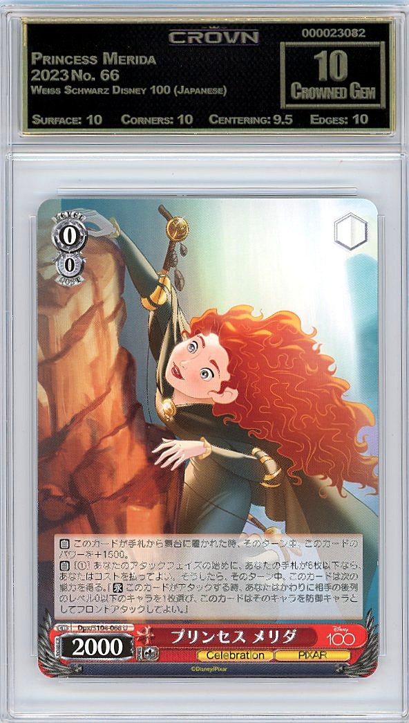Princess Merida