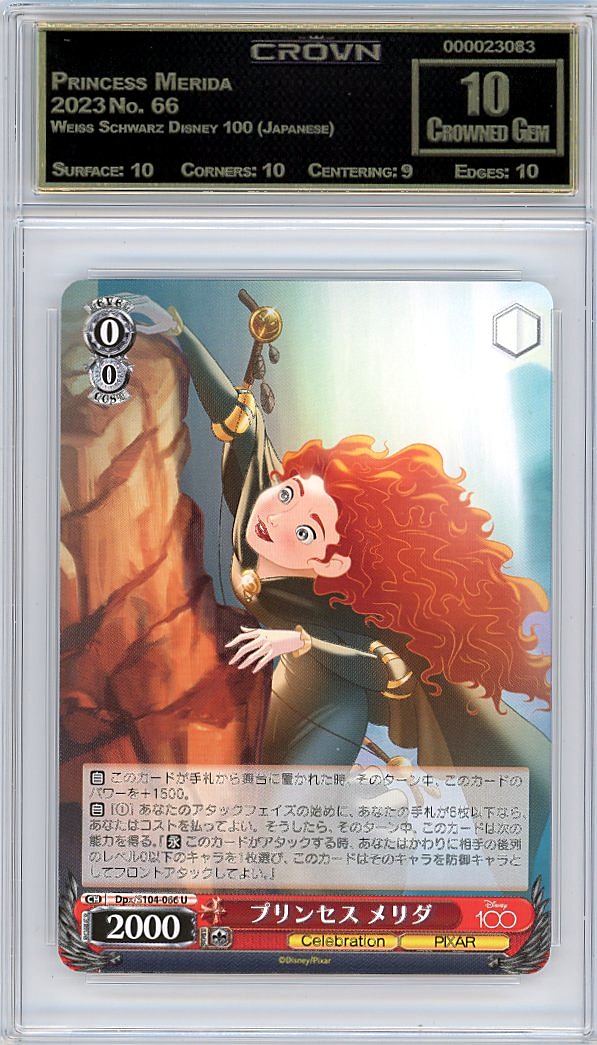 Princess Merida