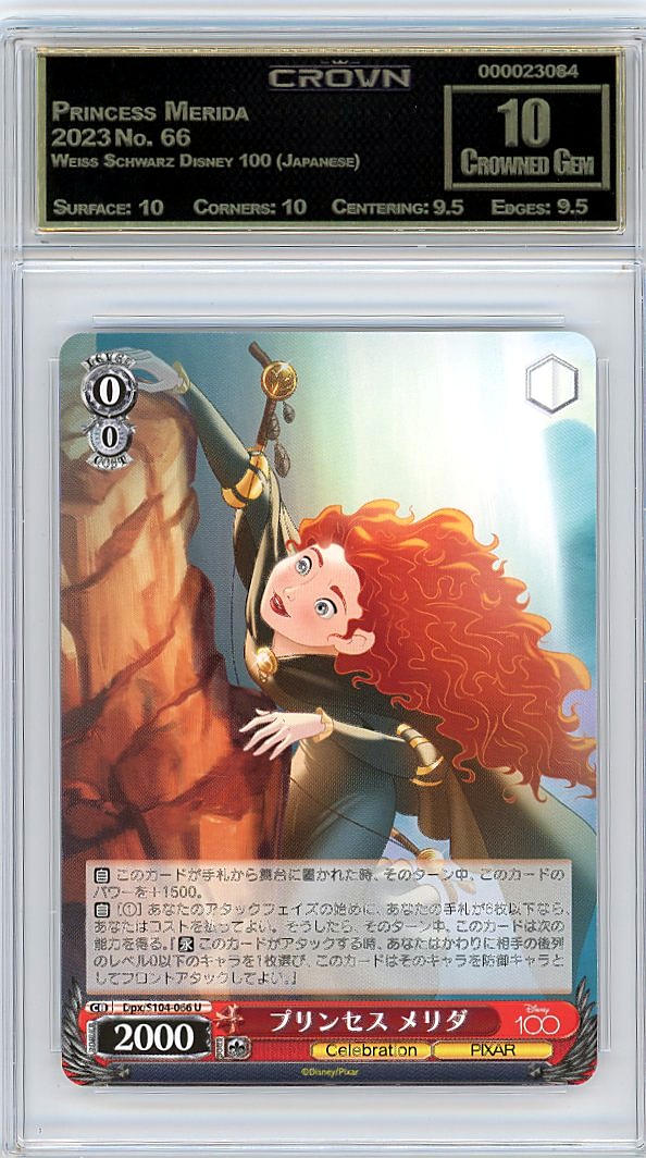 Princess Merida