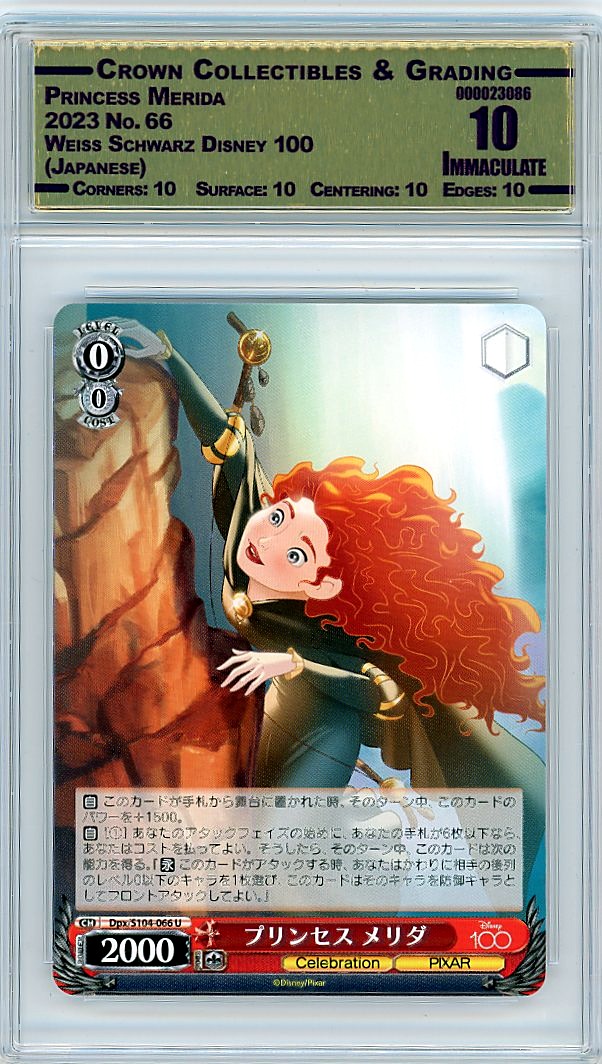 Princess Merida