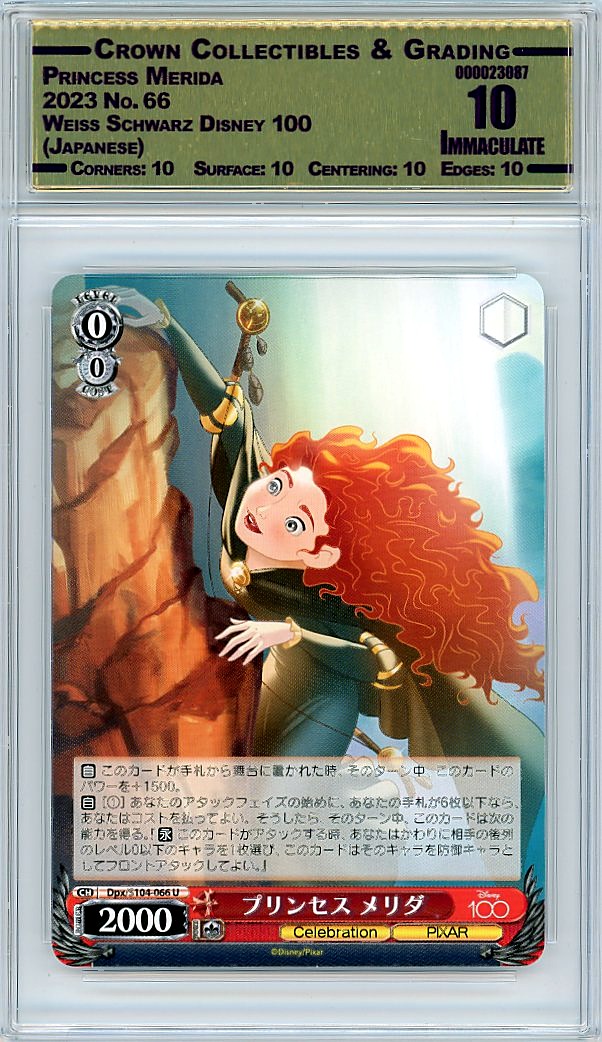 Princess Merida