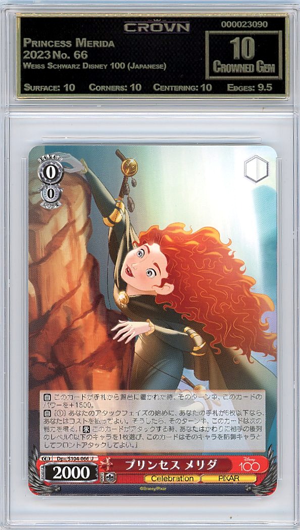 Princess Merida