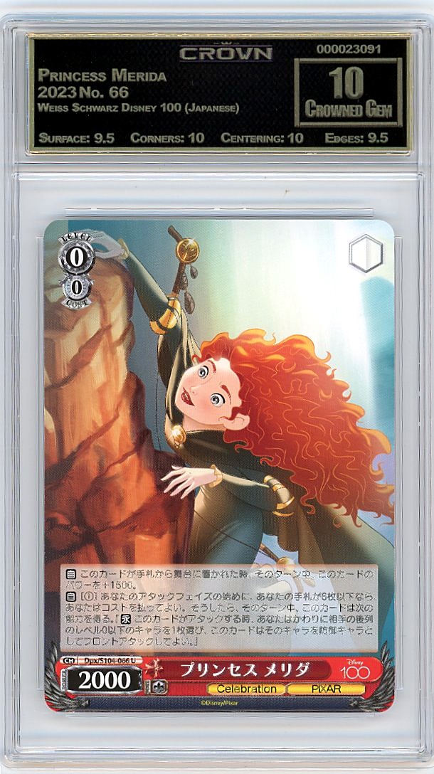 Princess Merida