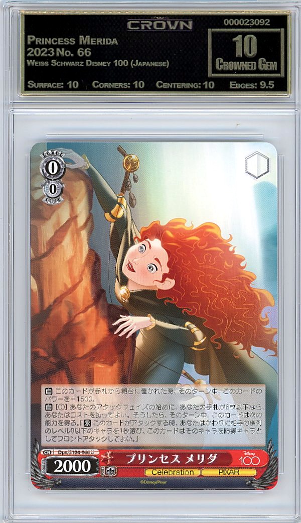 Princess Merida