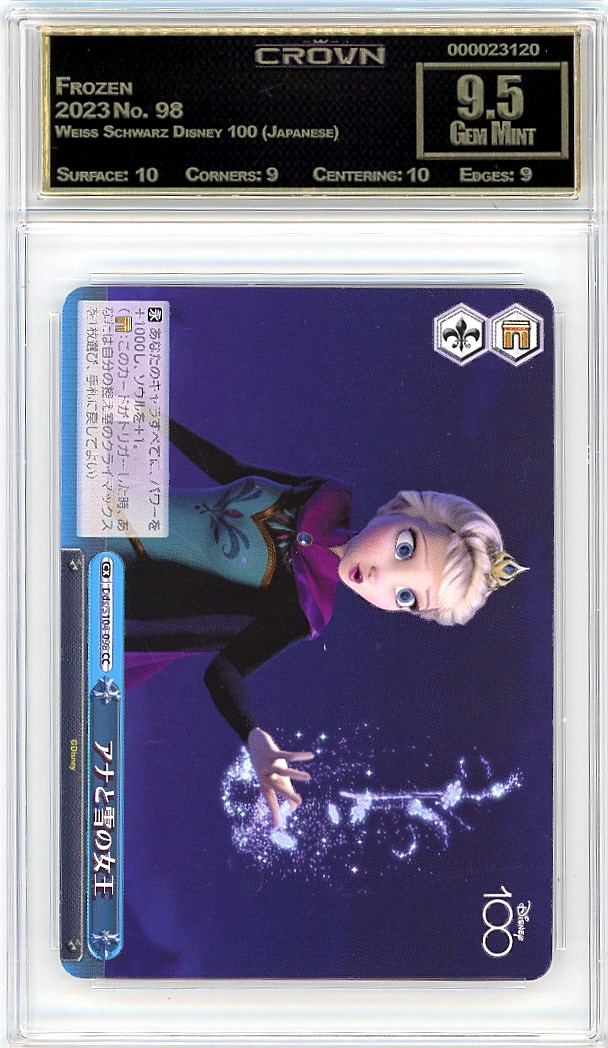 Frozen