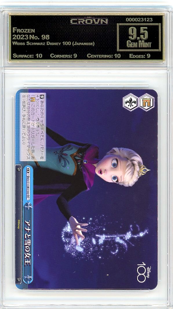 Frozen
