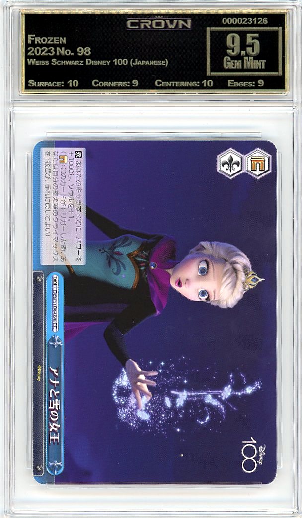 Frozen