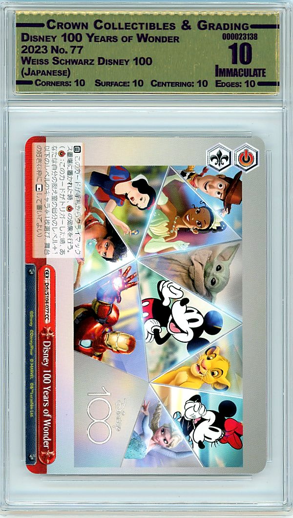 Disney 100 Years of Wonder