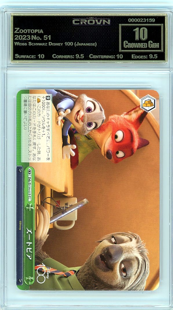 Zootopia