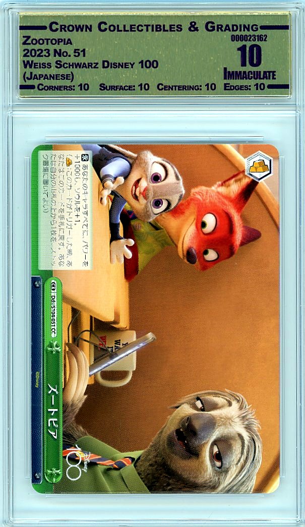 Zootopia