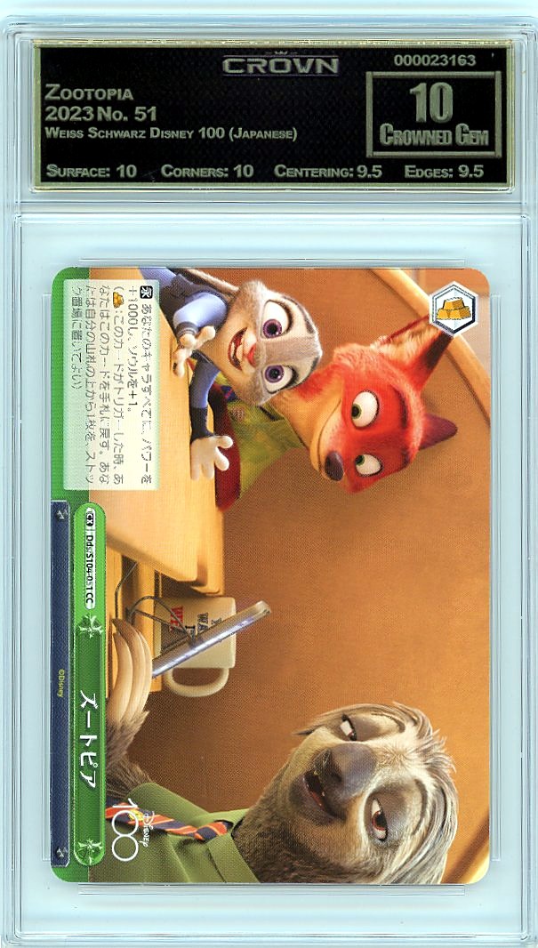 Zootopia