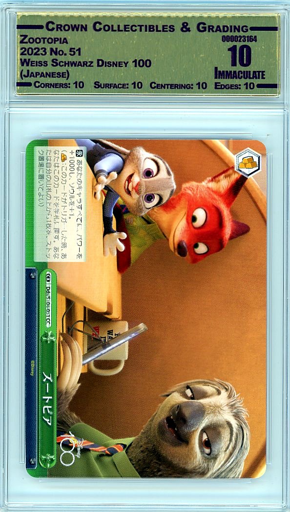 Zootopia