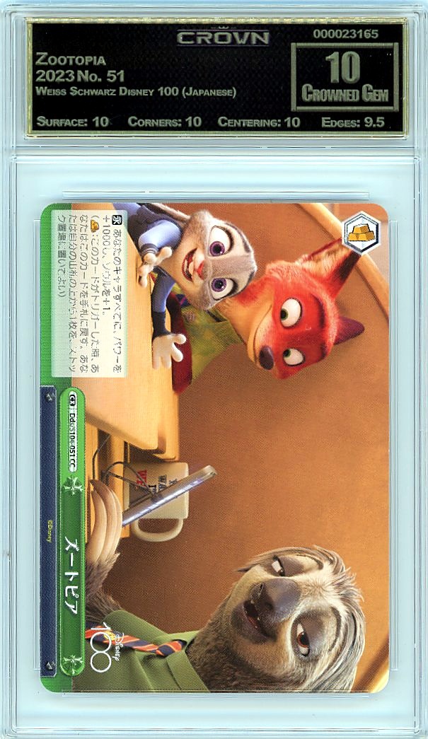 Zootopia