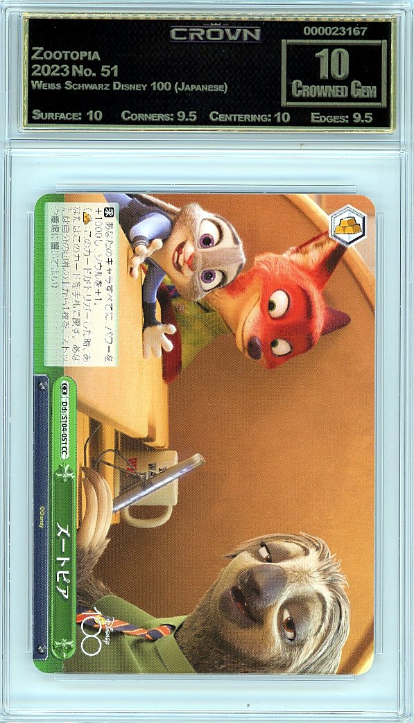 Zootopia