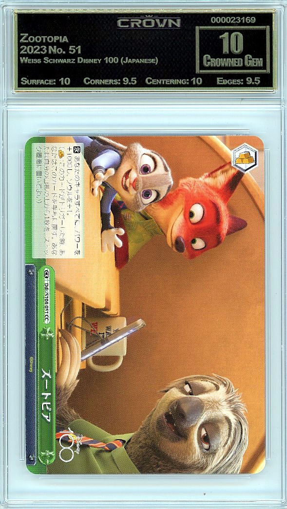 Zootopia