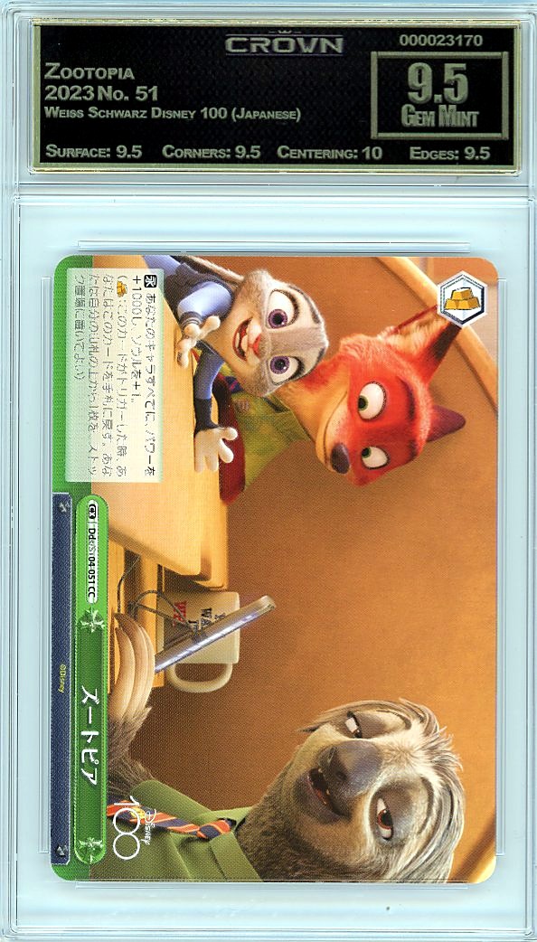 Zootopia