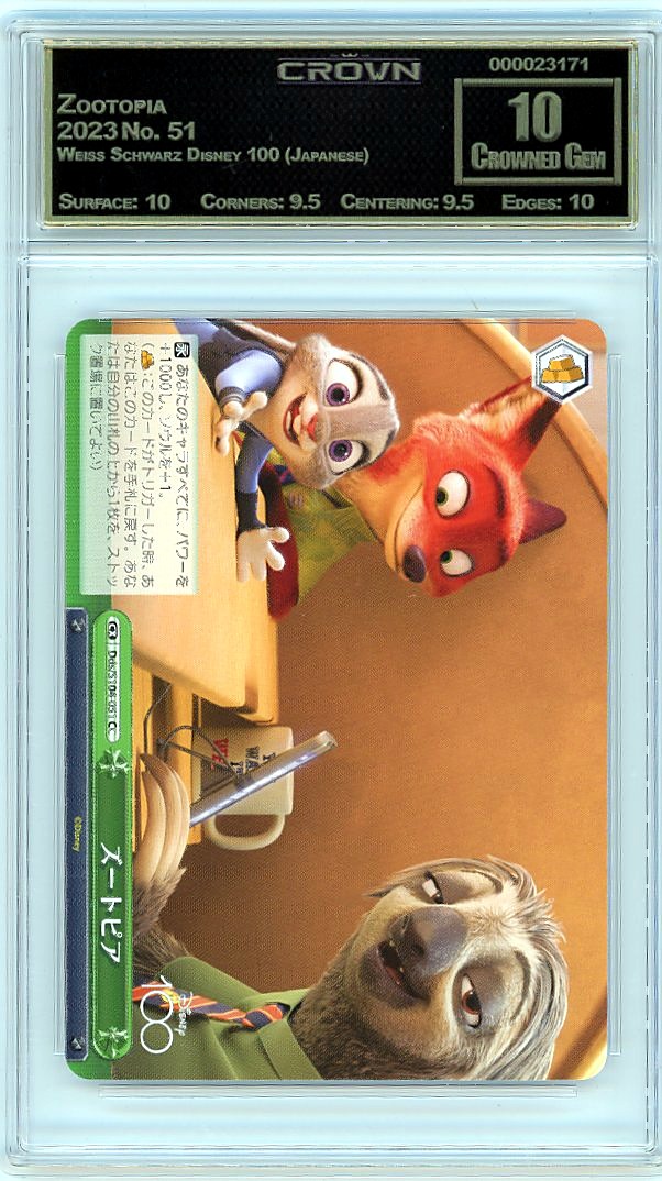 Zootopia