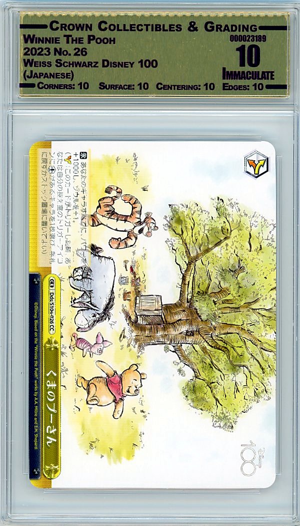 Winnie The Pooh