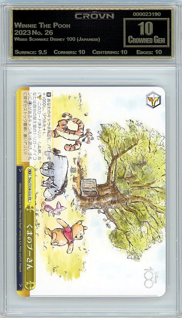 Winnie The Pooh
