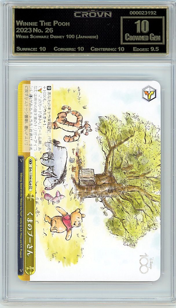 Winnie The Pooh