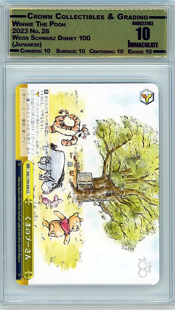 Winnie The Pooh