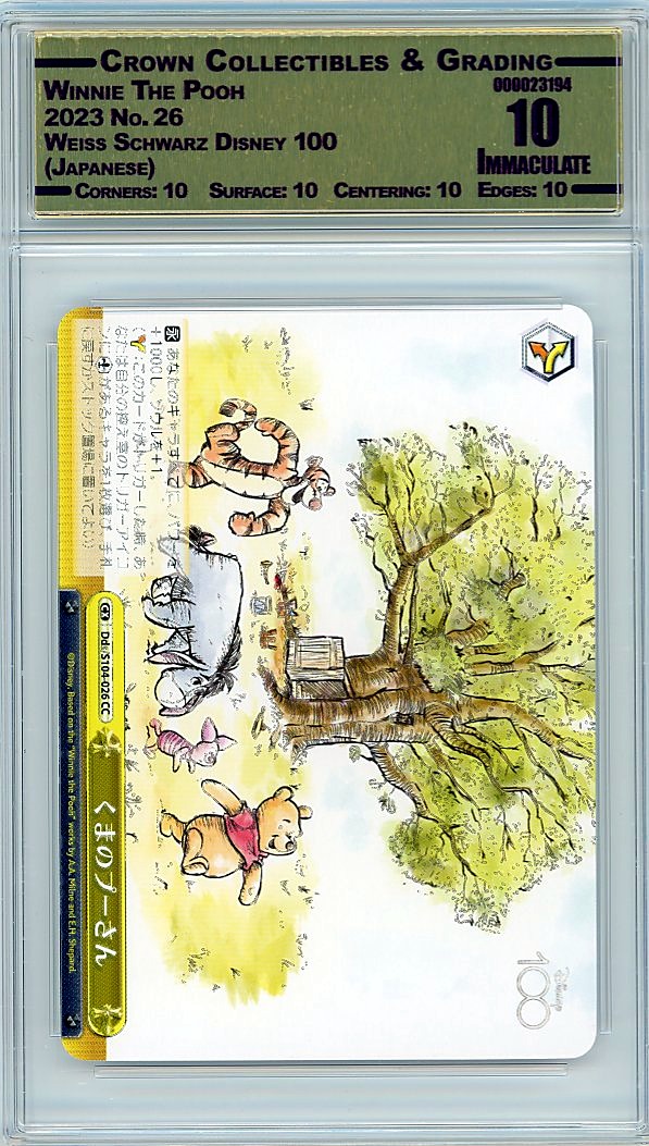 Winnie The Pooh