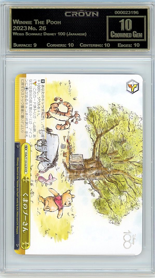 Winnie The Pooh