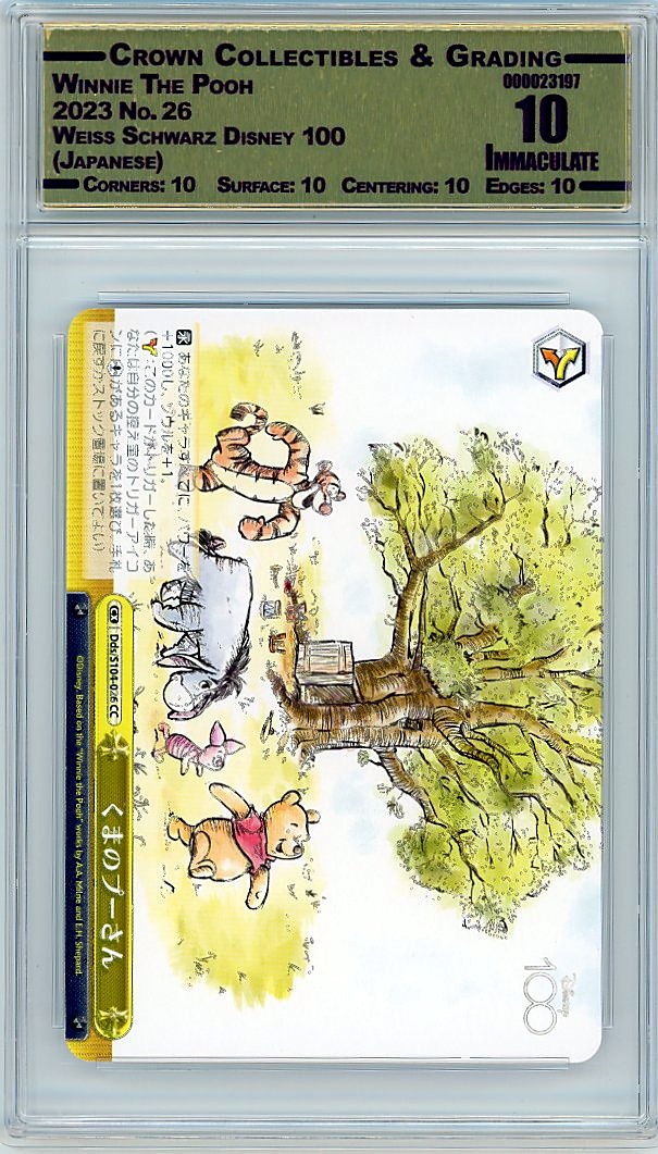 Winnie The Pooh