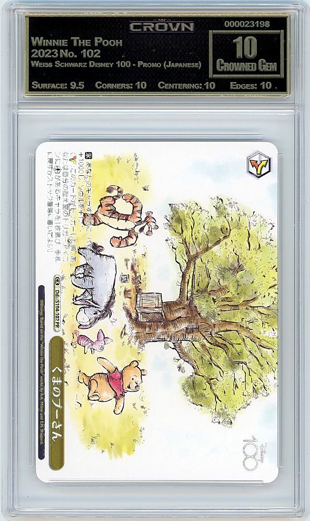 Winnie The Pooh