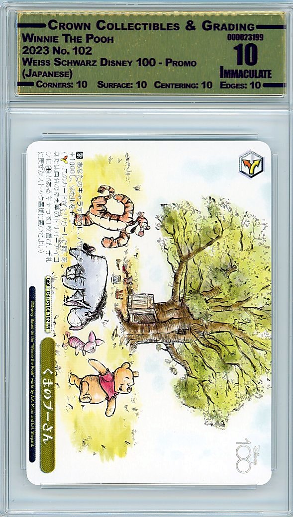 Winnie The Pooh