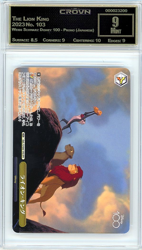 The Lion King
