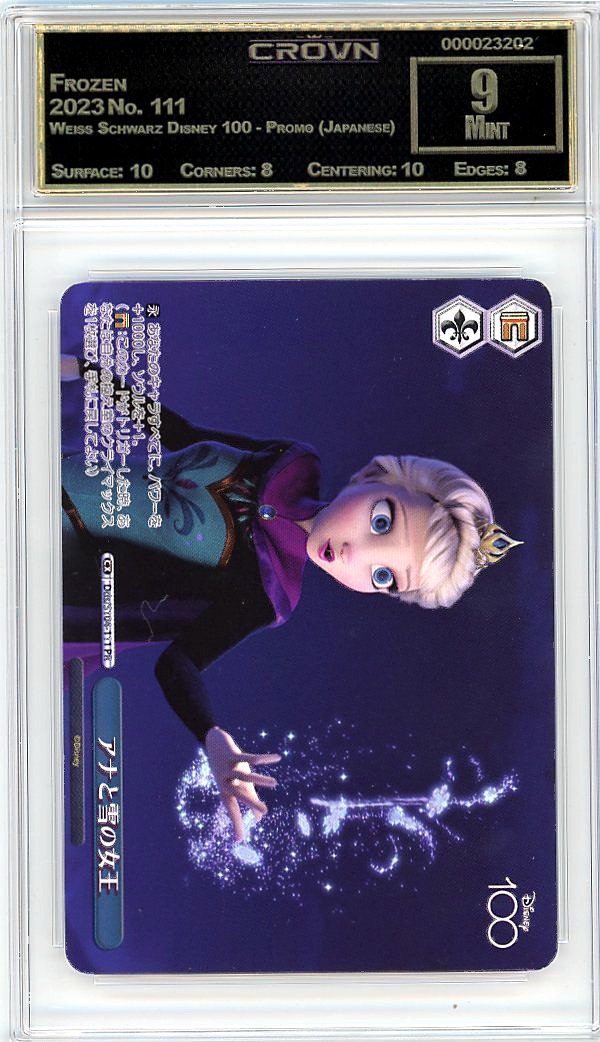 Frozen