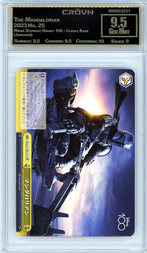 The Mandalorian