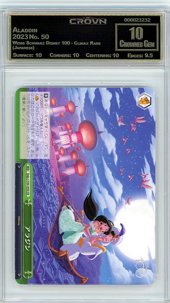 Aladdin