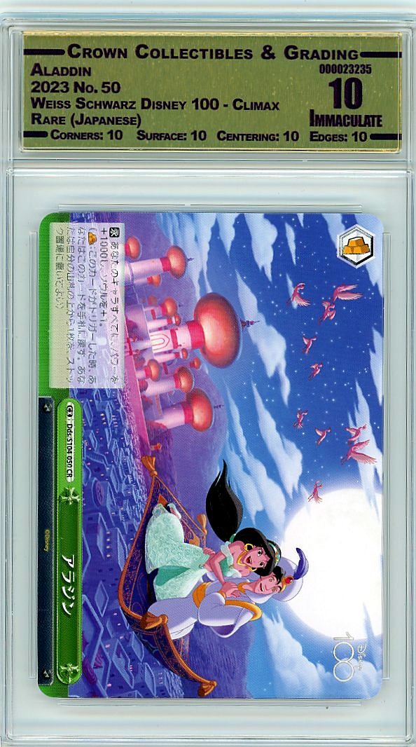 Aladdin