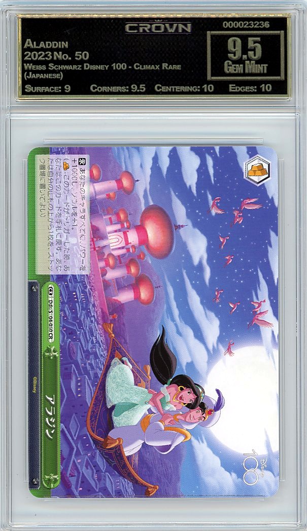 Aladdin