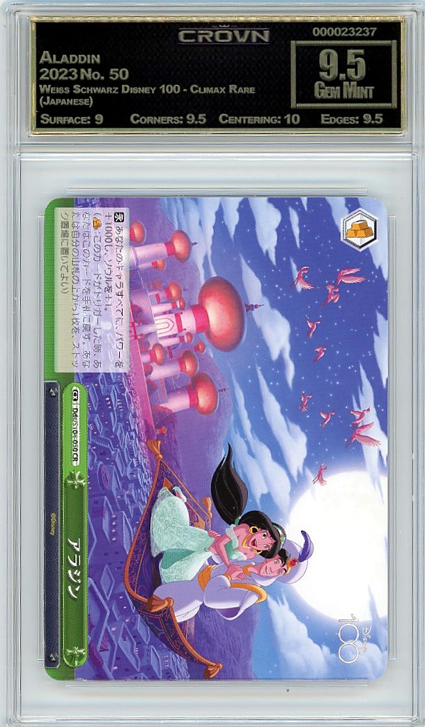 Aladdin