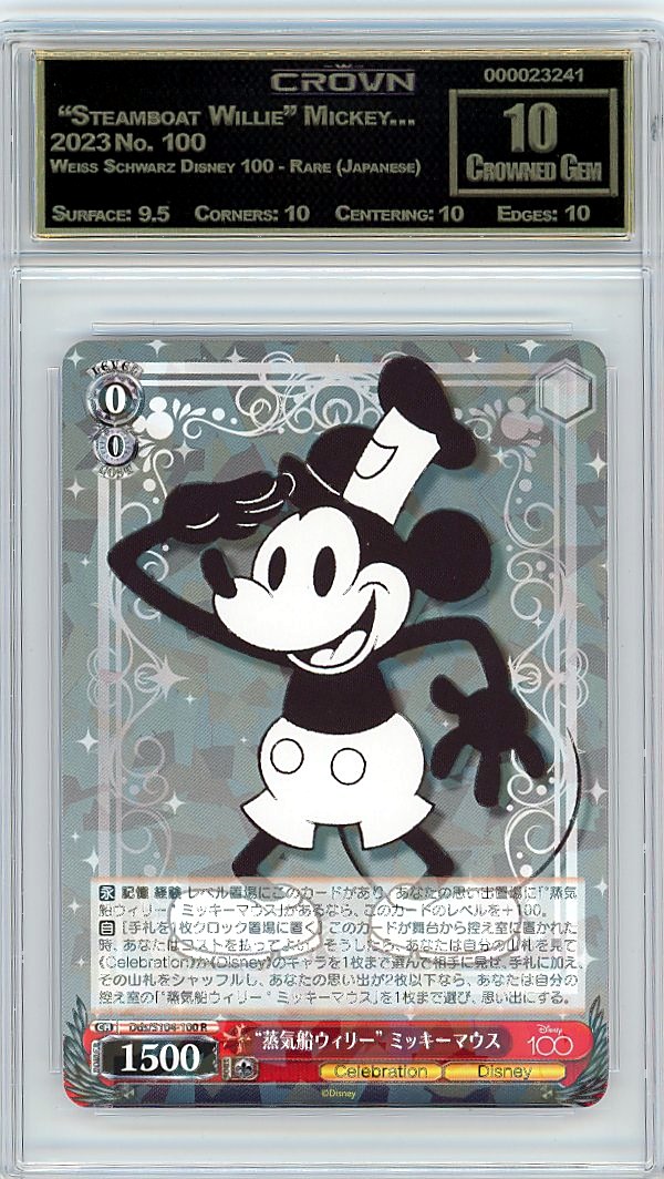  "Steamboat Willie" Mickey…