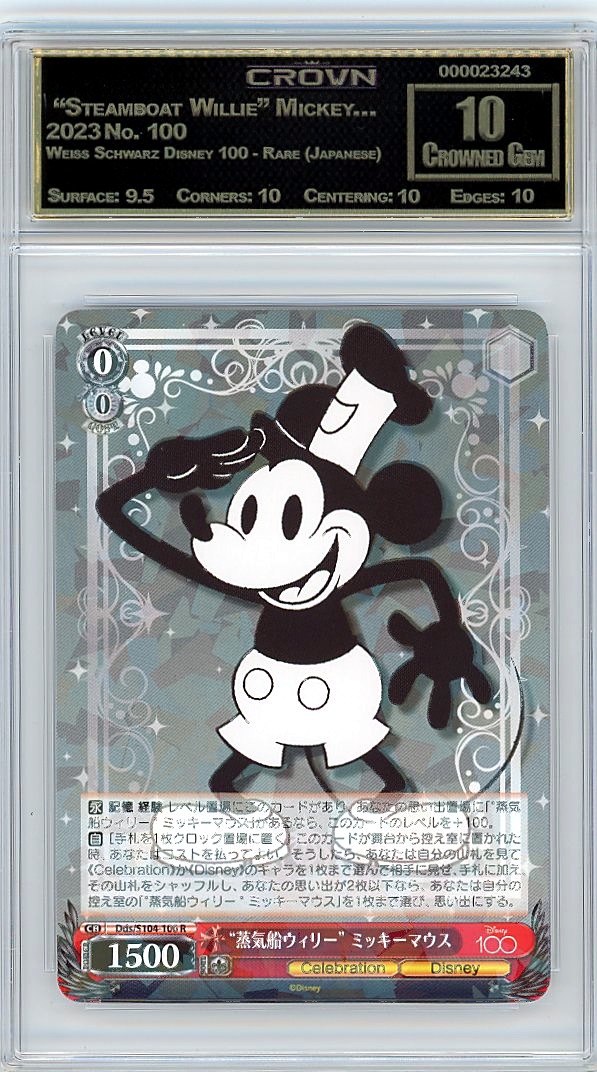  "Steamboat Willie" Mickey…