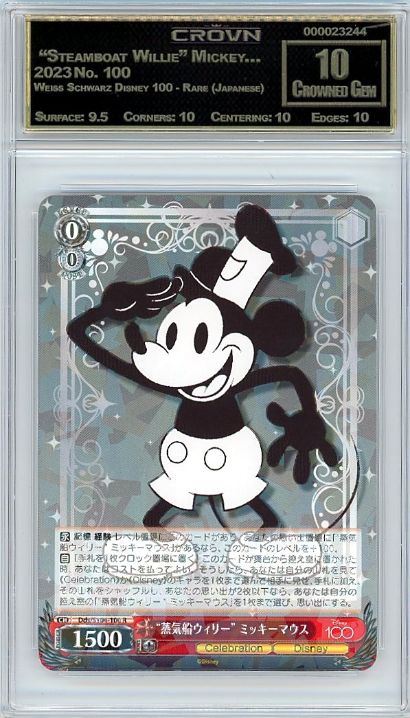  "Steamboat Willie" Mickey…