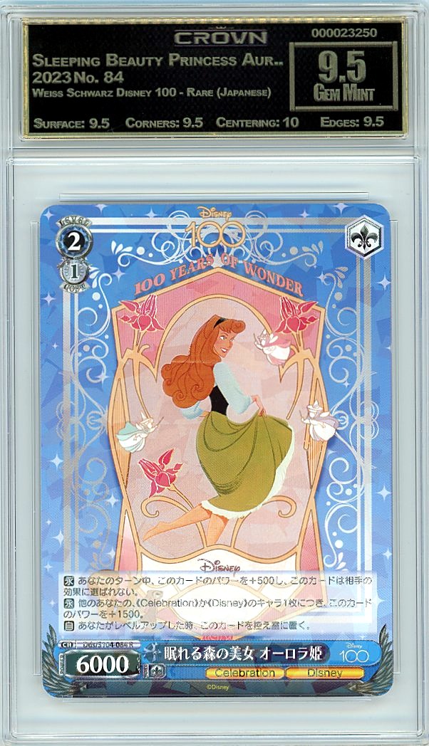 Sleeping Beauty Princess Aur..