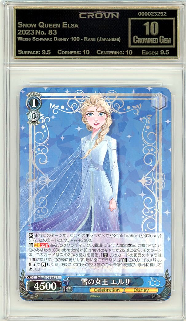Snow Queen Elsa
