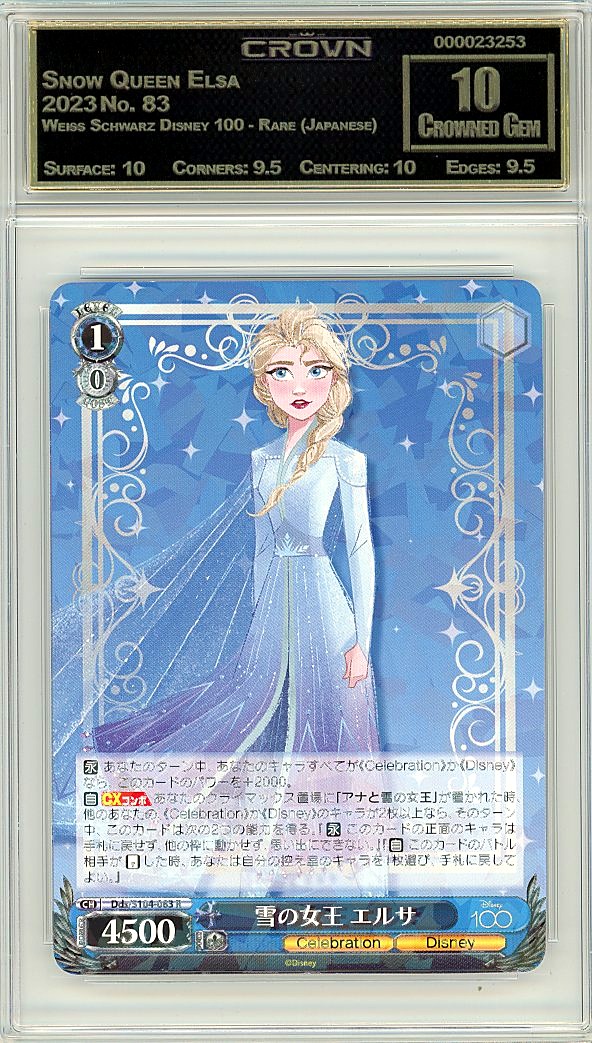 Snow Queen Elsa
