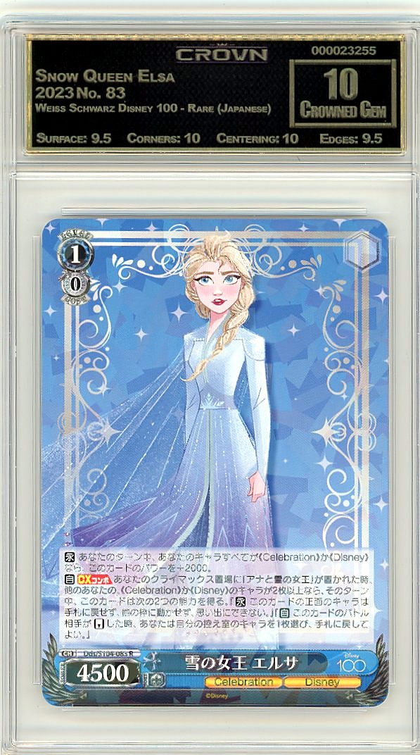 Snow Queen Elsa